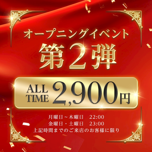 ORCHID ROOM ホットニュース 35781