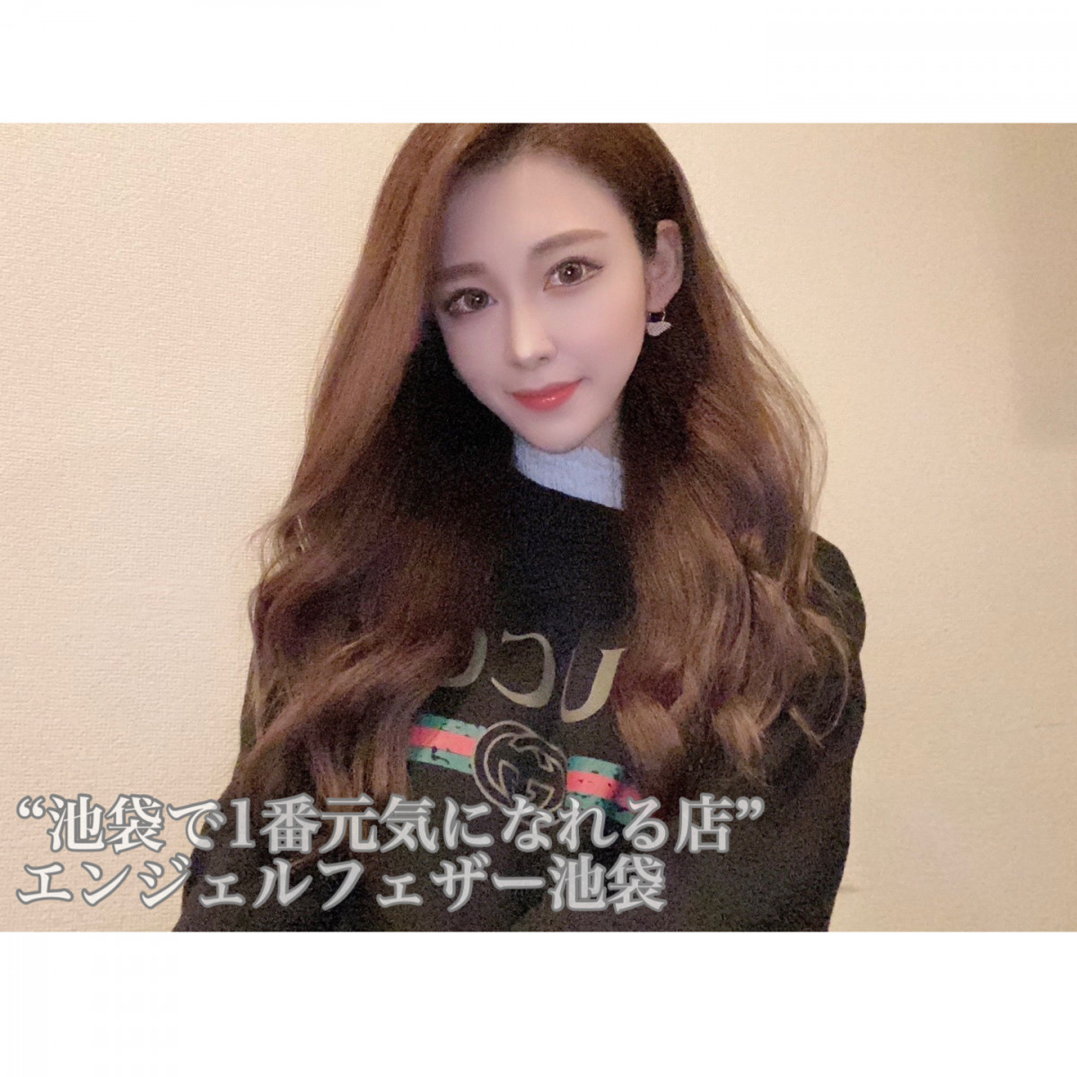 Angel Feather ホットニュース 36705