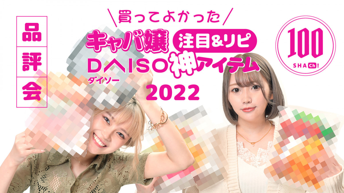 赤門倶楽部 ホットニュース 36896