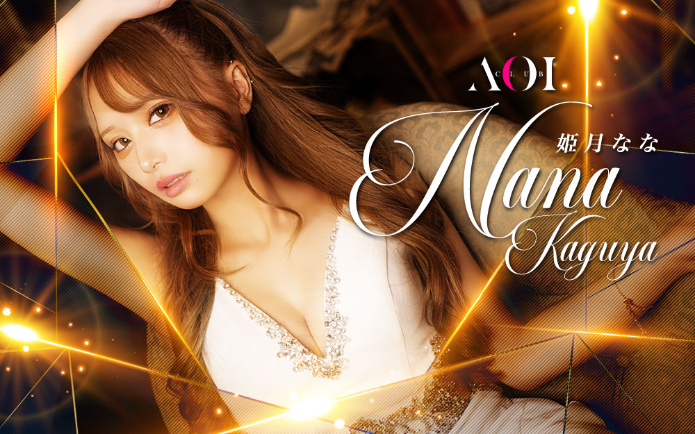 CLUB AOI ホットニュース 37345