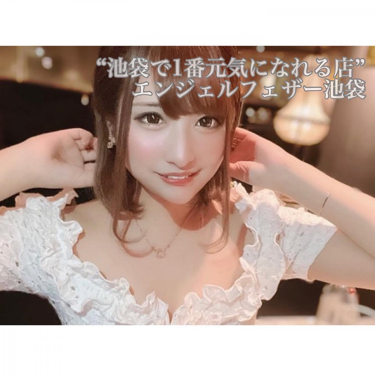 Angel Feather ホットニュース 37721