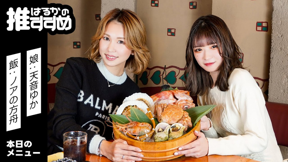 赤門倶楽部 ホットニュース 37981