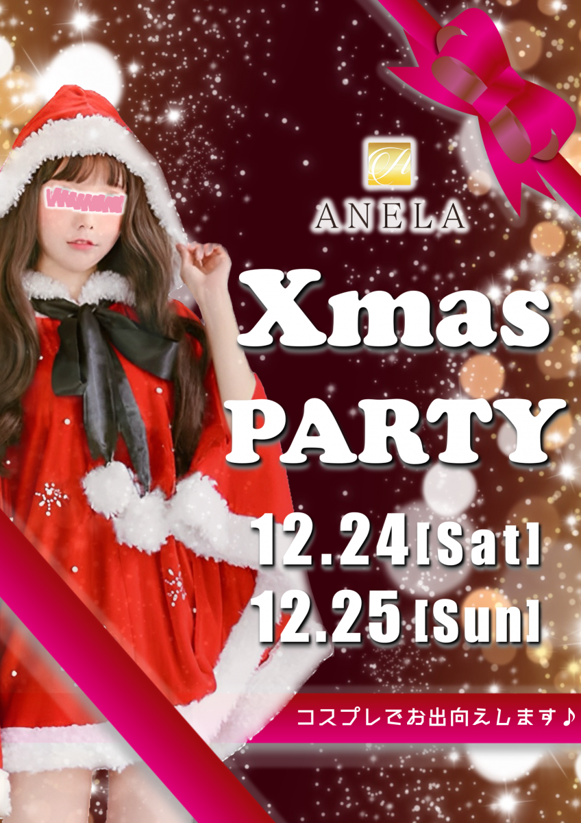 ANELA ホットニュース 37989