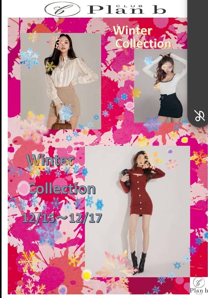 Plan b ホットニュース 38850