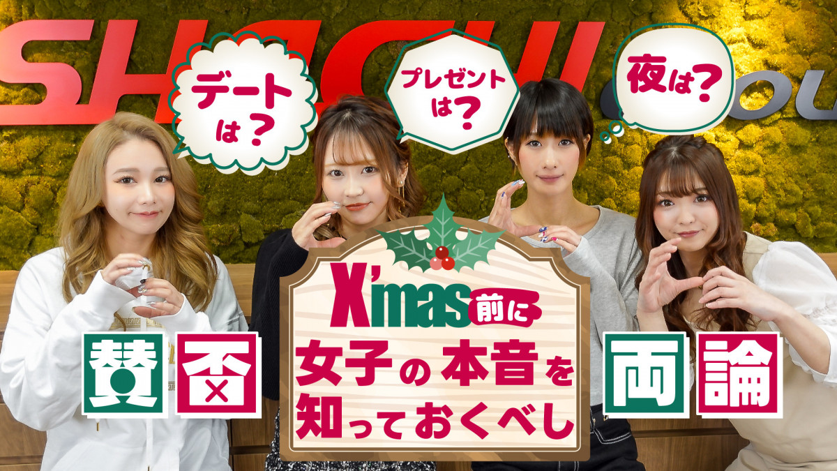 赤門倶楽部 ホットニュース 38925