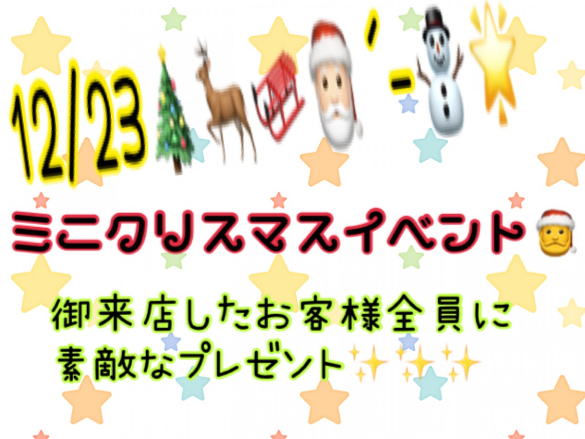 スナックおとな女子 ホットニュース 39529