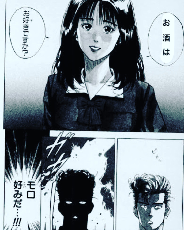 スナックおとな女子 ホットニュース 40045