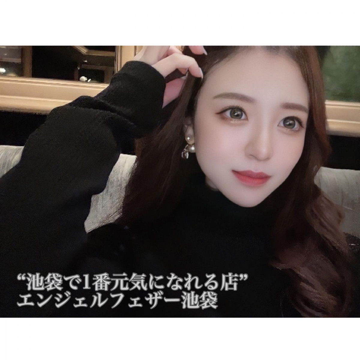 Angel Feather ホットニュース 40375