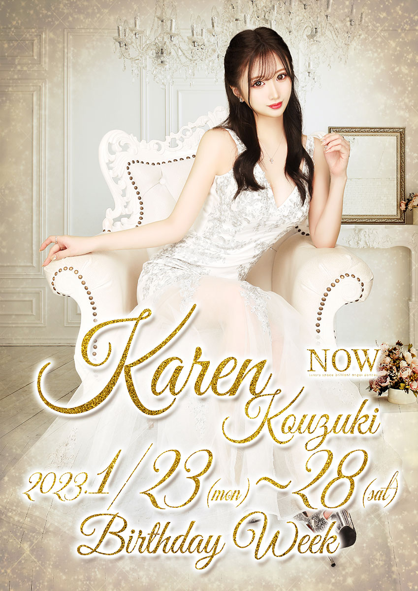 CLUB NOW ホットニュース 40430