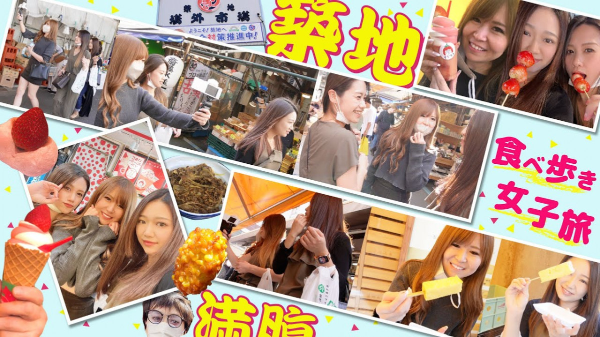 赤門倶楽部 ホットニュース 47090