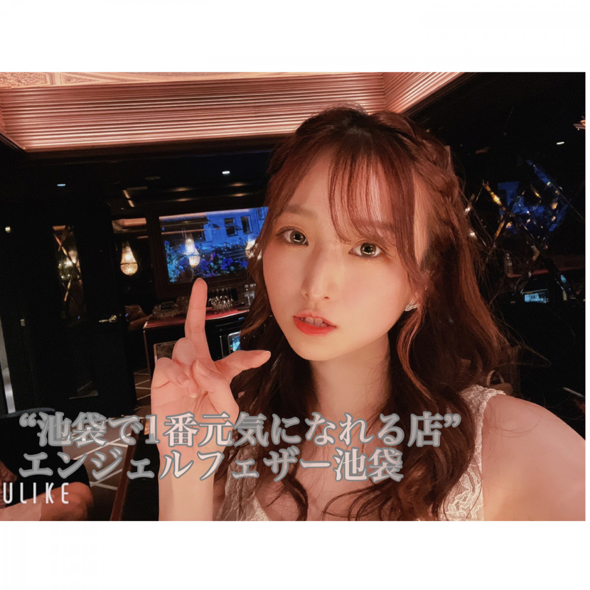 Angel Feather ホットニュース 47315