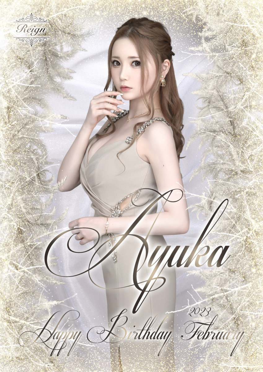 Reign ホットニュース 49533