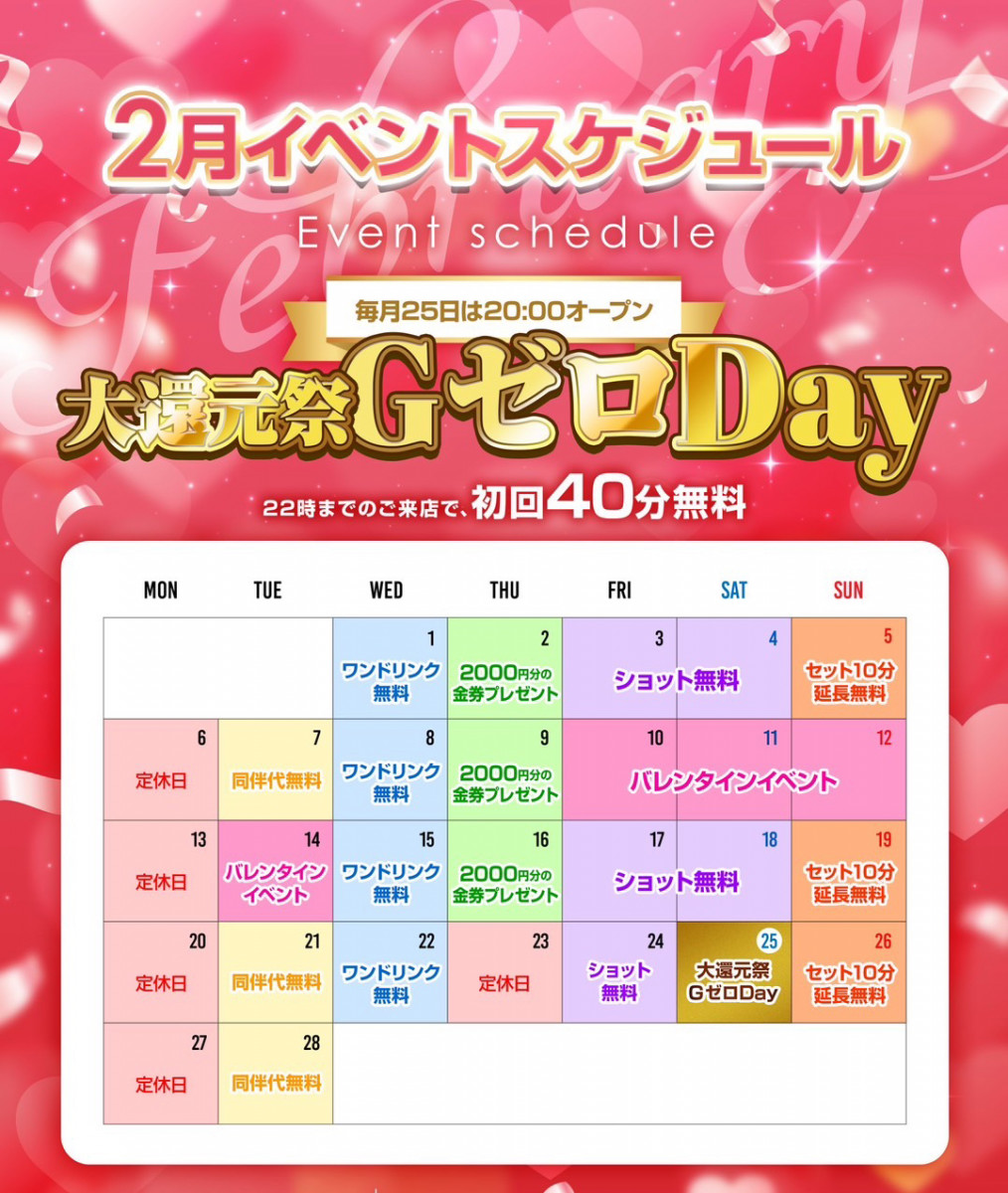 G_carat ホットニュース 49539