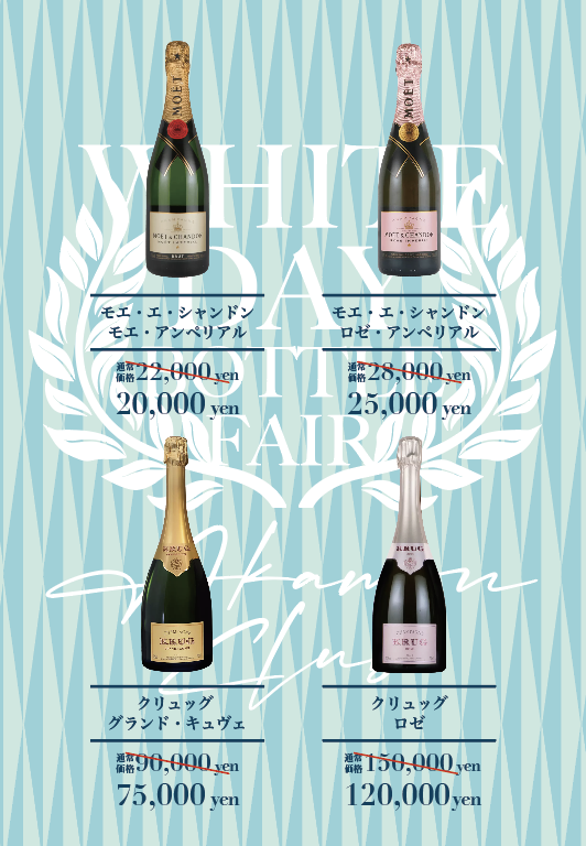 赤門倶楽部 ホットニュース 49838