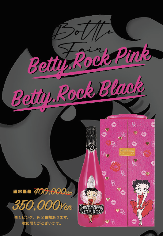 赤門倶楽部 ホットニュース 49838