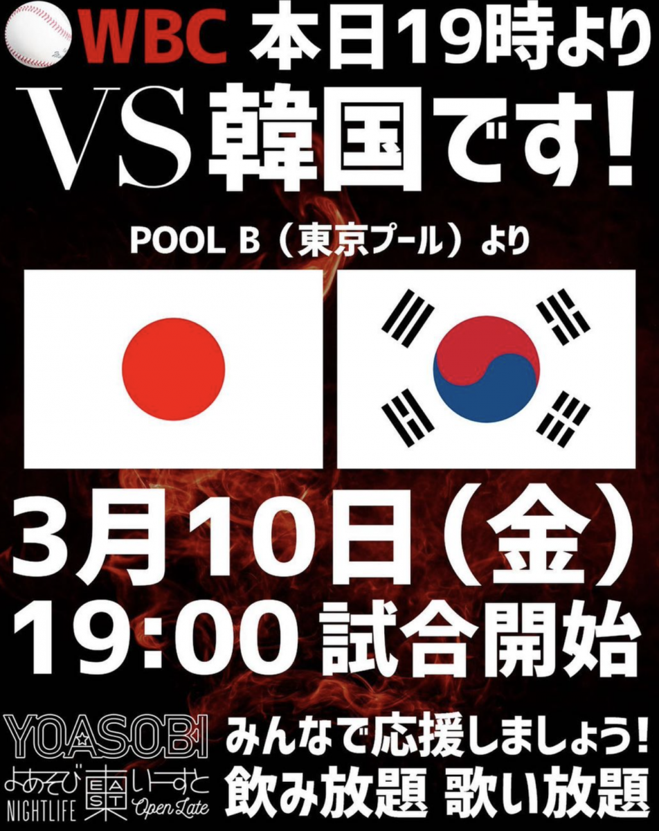 YOASOBI ホットニュース 50594