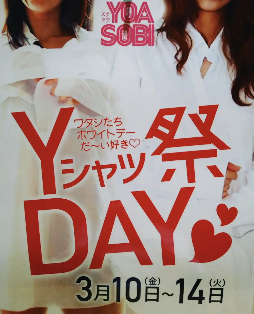 YOASOBI ホットニュース 50596