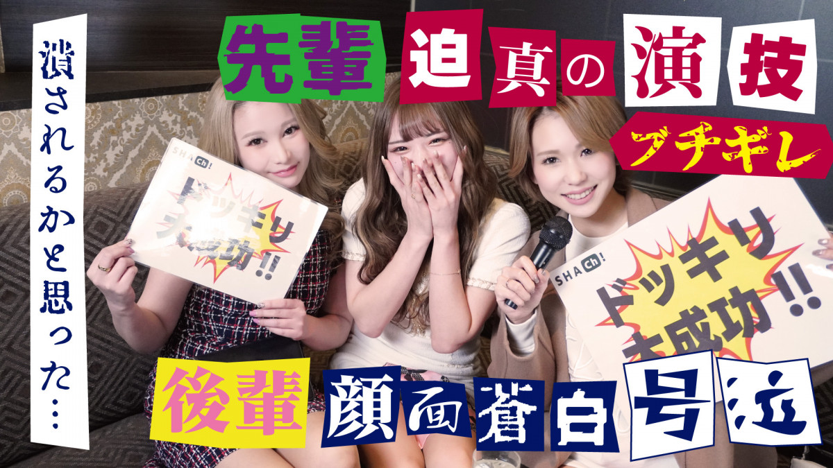 赤門倶楽部 ホットニュース 51176