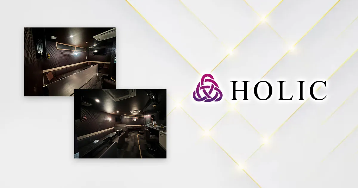 HOLIC ホットニュース 52942