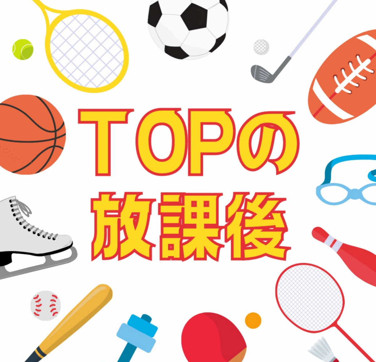 TOP GIRLS ホットニュース 56101