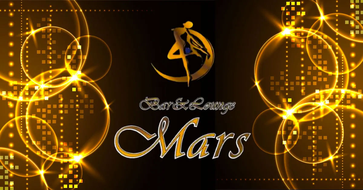 Bar&Lounge Mars ホットニュース 56102