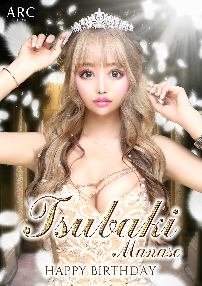 ARC ホットニュース 56526