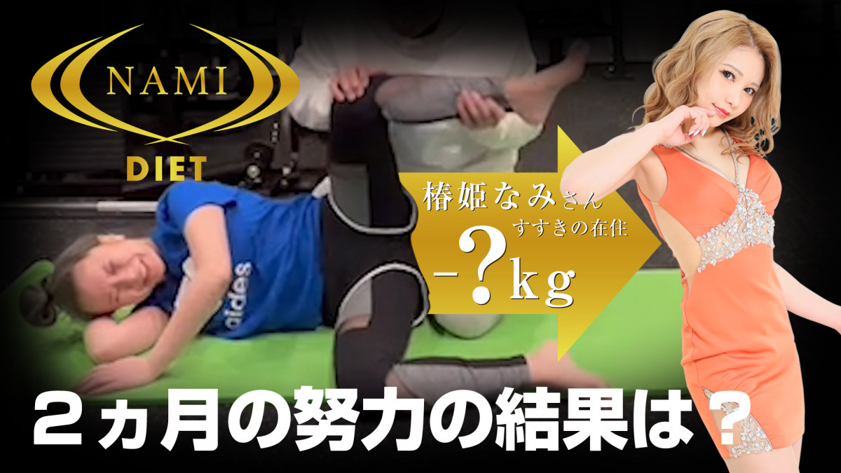 赤門倶楽部 ホットニュース 56719