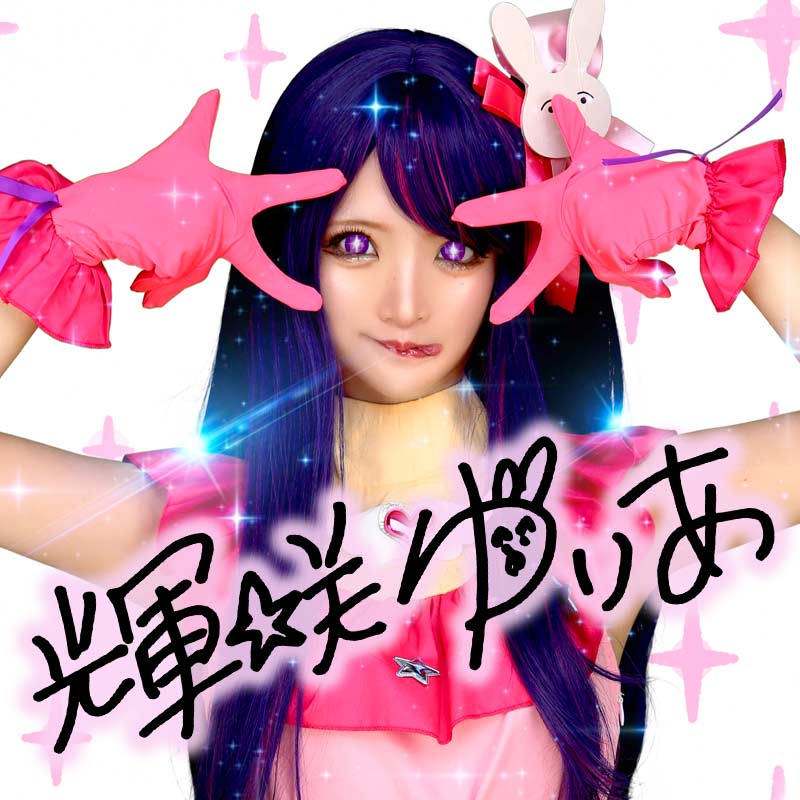 ANELA（朝） ホットニュース 56861