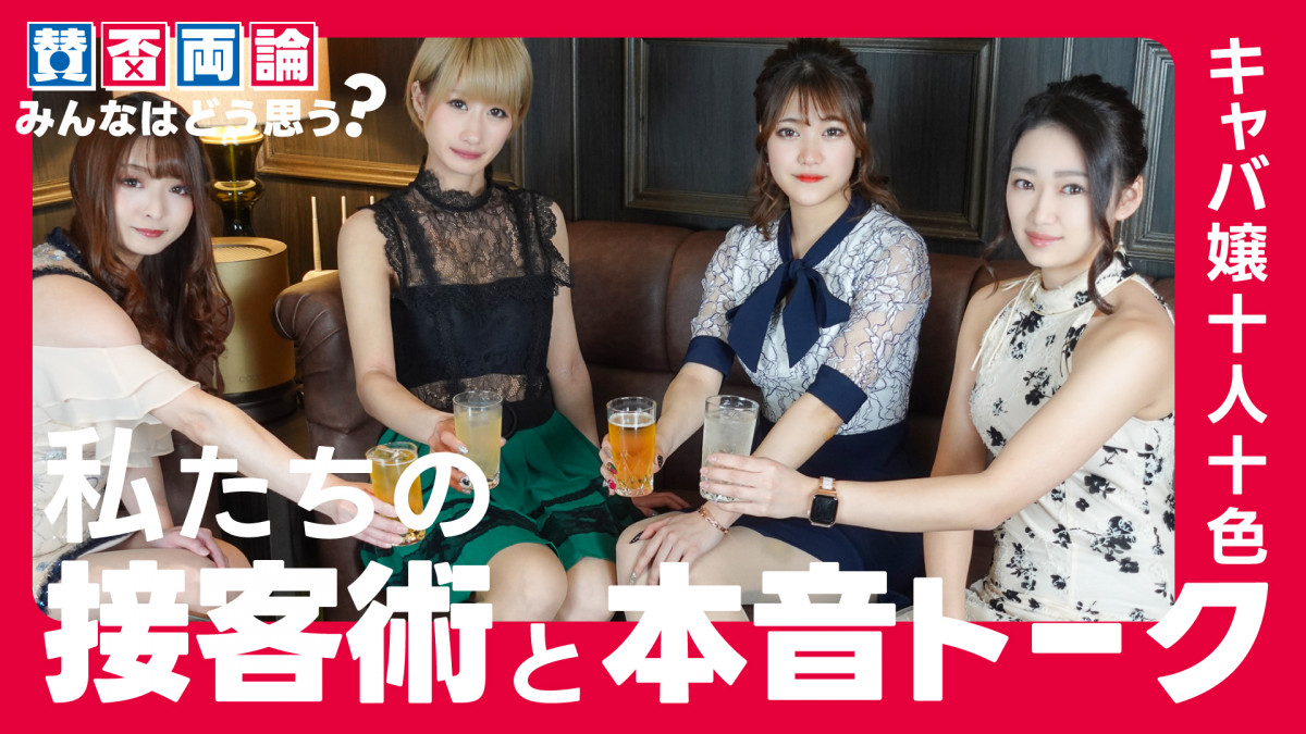 赤門倶楽部 ホットニュース 57739