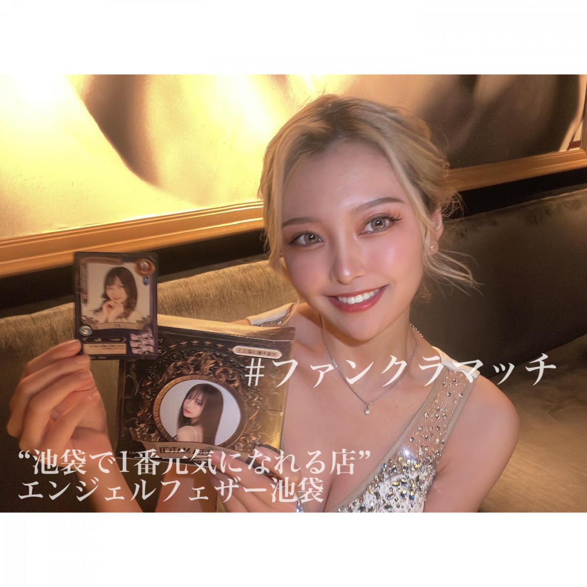 Angel Feather ホットニュース 58083