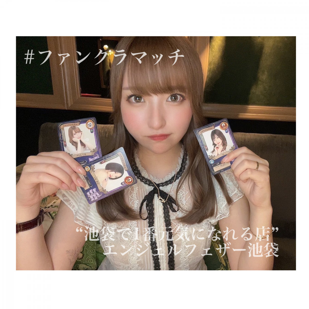 Angel Feather ホットニュース 59101