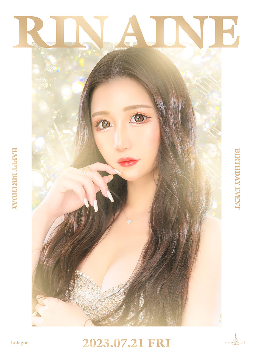 LUIAGUE ホットニュース 59281