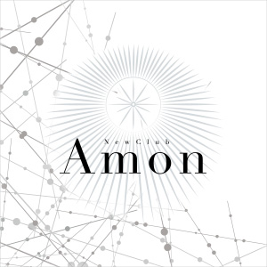 Amon ホットニュース 59649