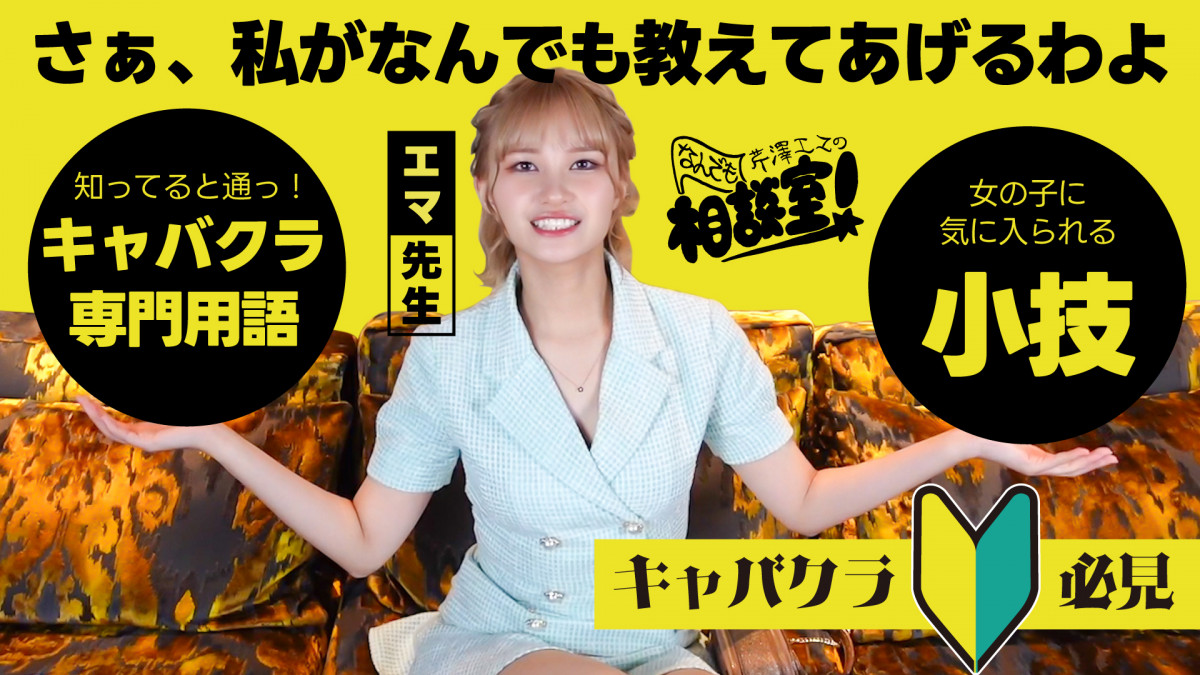 赤門倶楽部 ホットニュース 59754