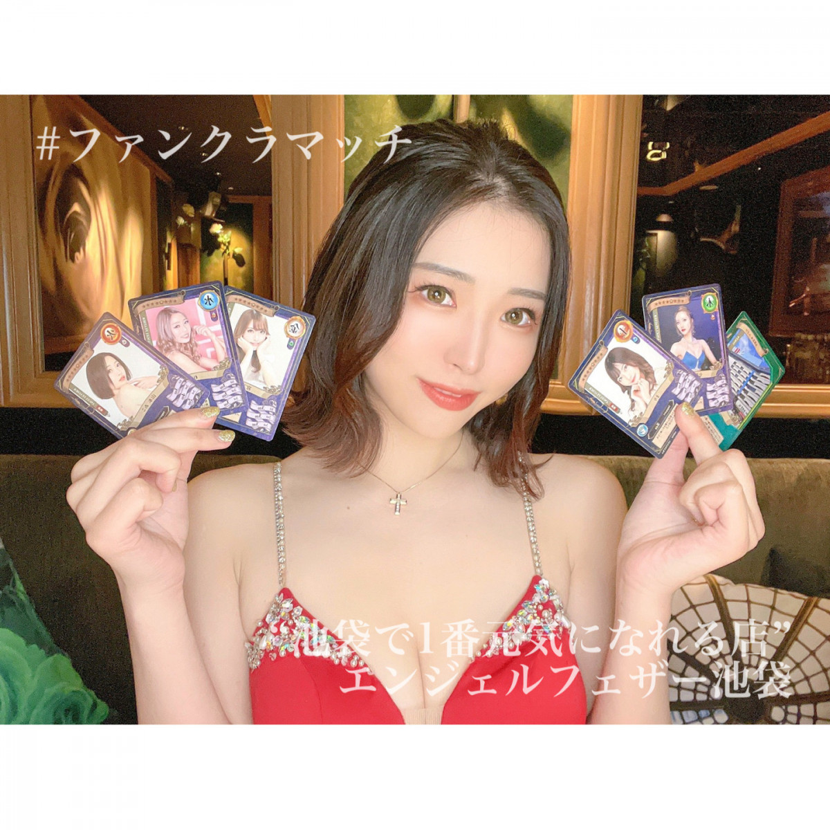 Angel Feather ホットニュース 60322