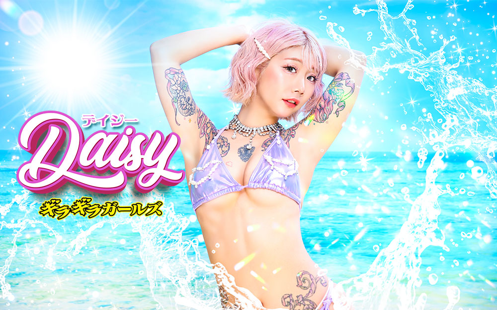 ギラギラガールズ ホットニュース 61342