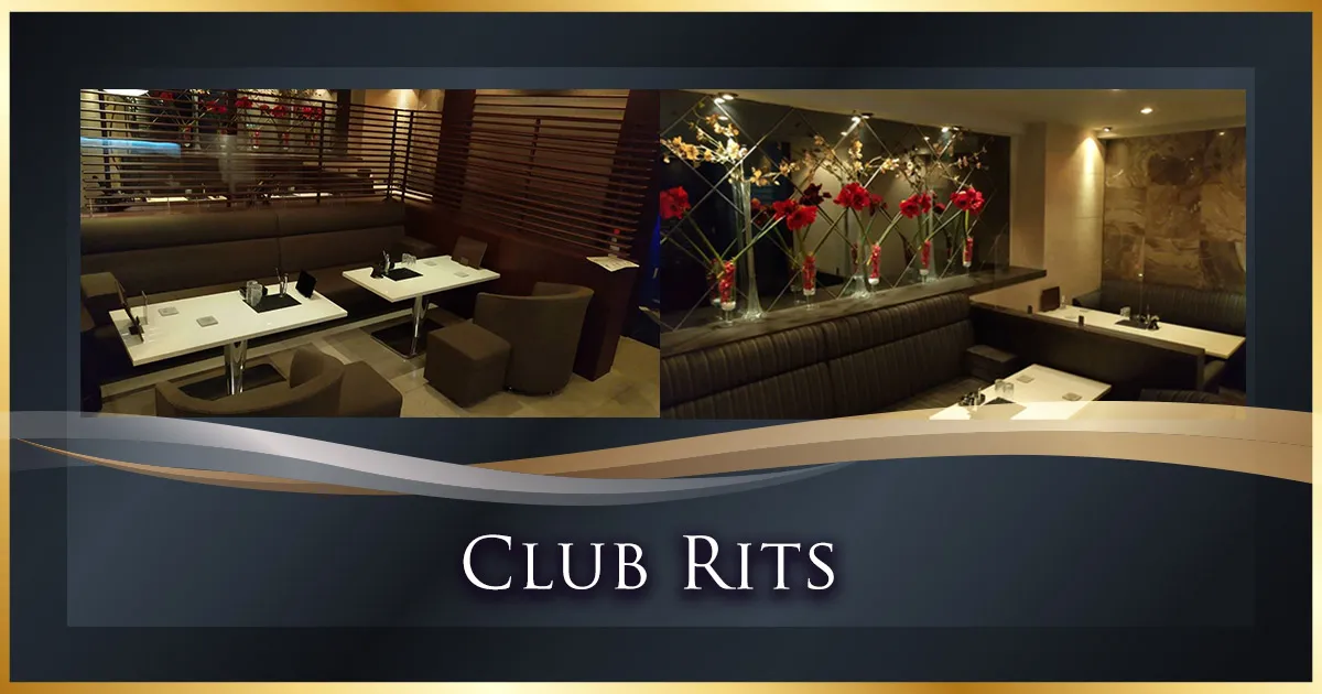 CLUB RITZ ホットニュース 65241
