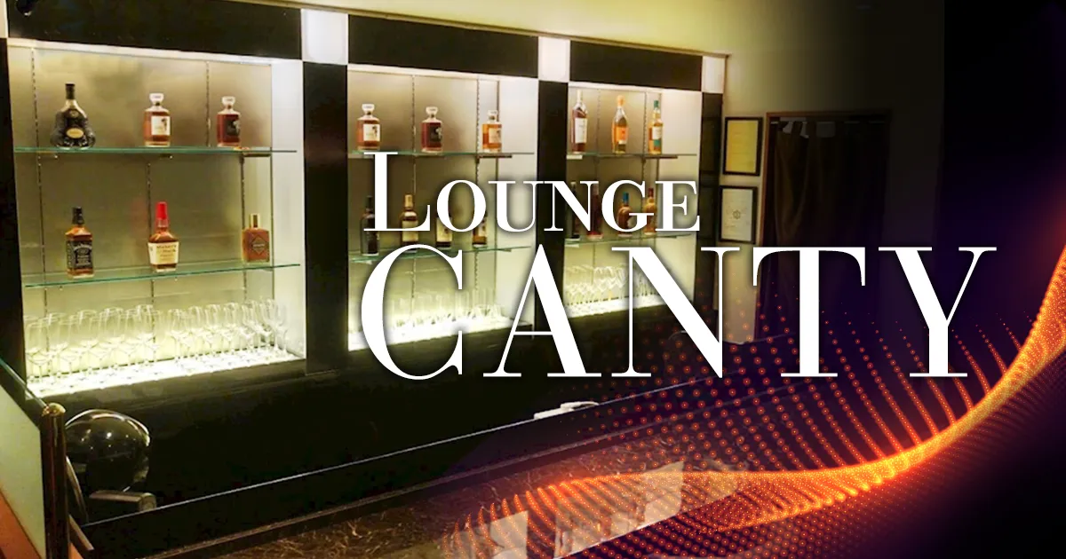 Lounge CANTY ホットニュース 65242