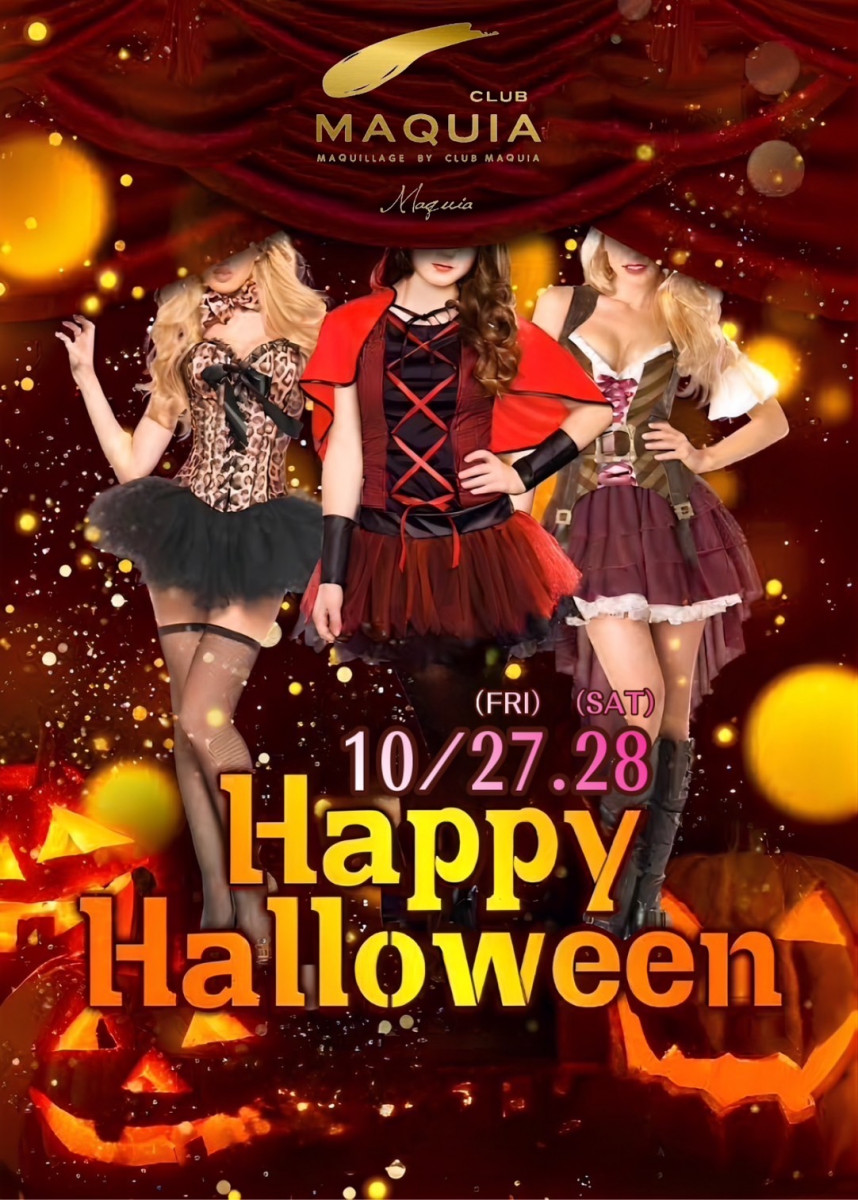 MAQUIA ホットニュース 65778