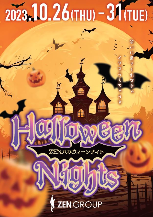 BUNNY'S CLUB ZEN TOKYO ホットニュース 66231