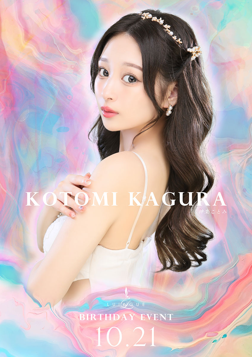 LUIAGUE ホットニュース 66345