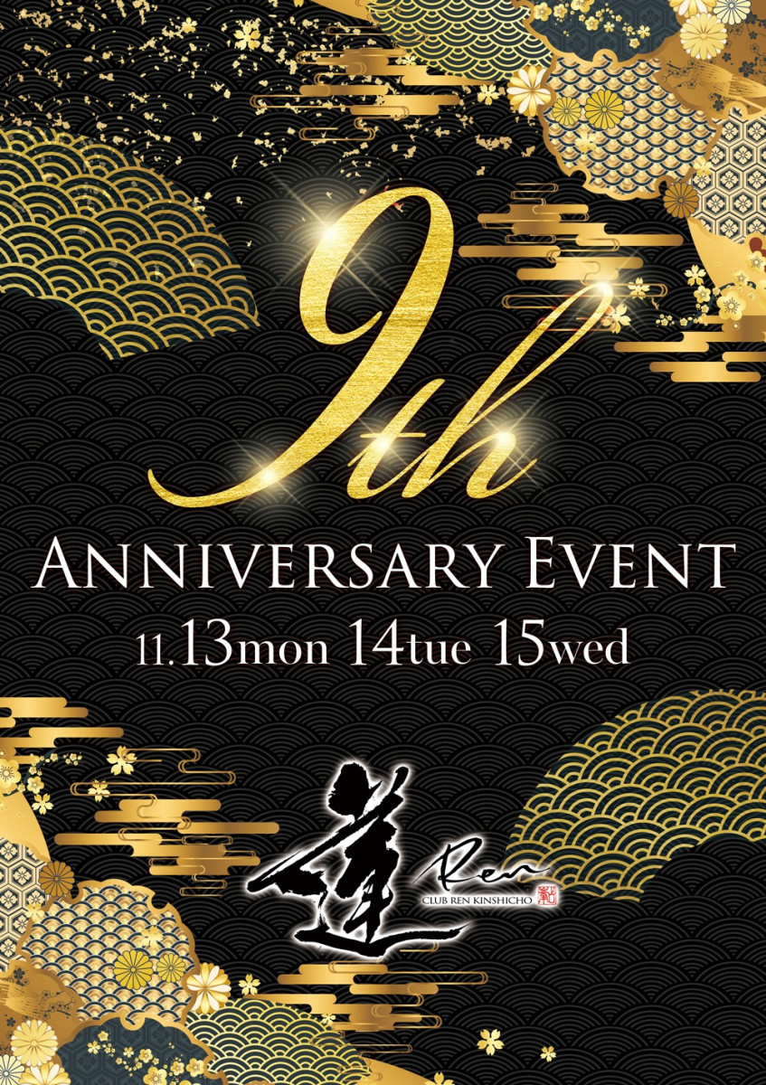 Club 蓮 錦糸町 ホットニュース 68338