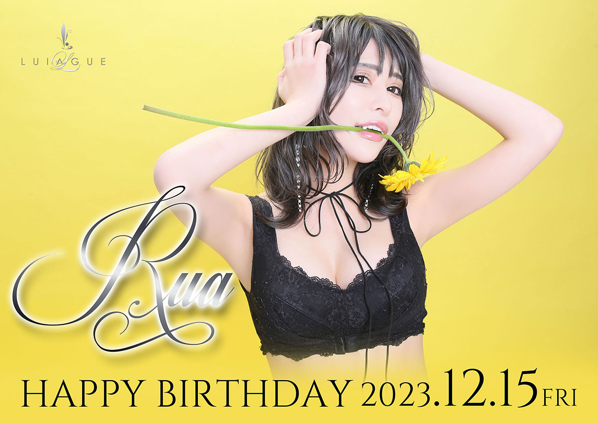 LUIAGUE ホットニュース 71265