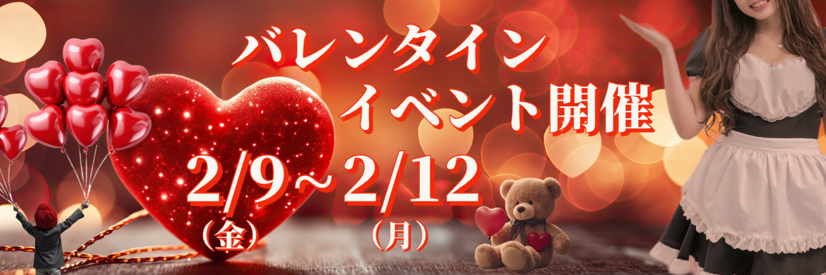 Lounge Rio ホットニュース 74328