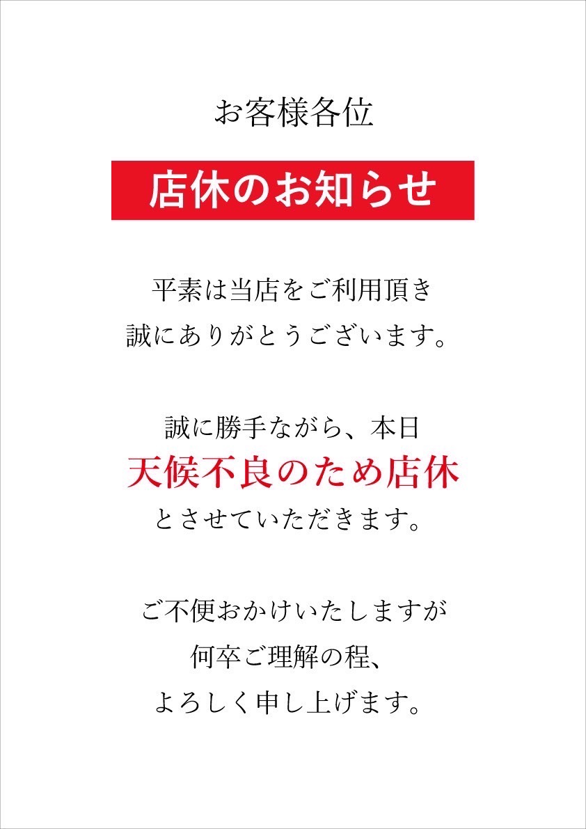 蘭◯ ホットニュース 74945