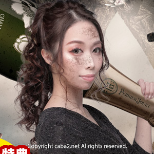 CLUB CIRCUS ホットニュース 74998