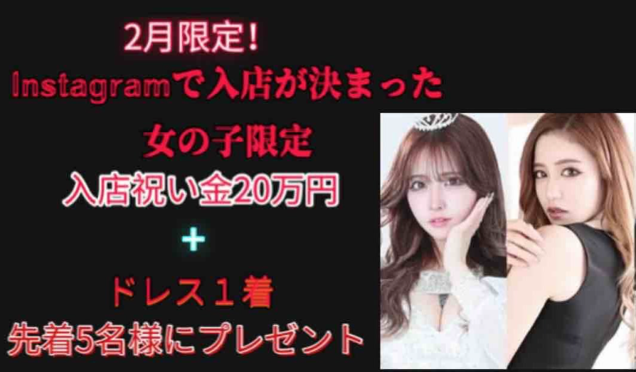 池袋 Red Shoes ホットニュース 75471