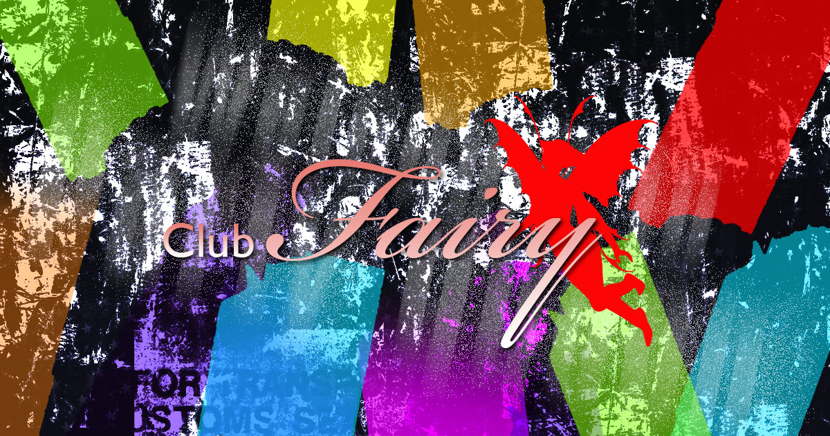 fairy ホットニュース 6957