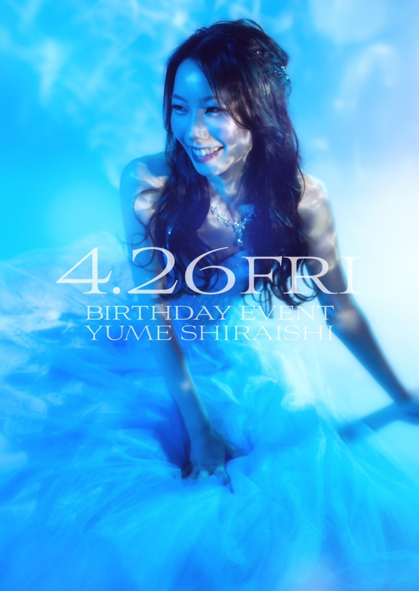 蘭◯ ホットニュース 81762