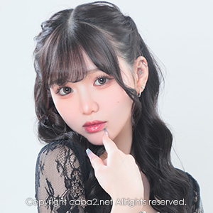 Brun Verre ホットニュース 82838